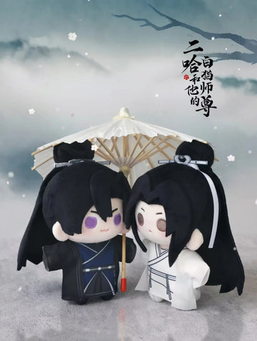 ErHa QHXY QQNNX Co-branded Dolls